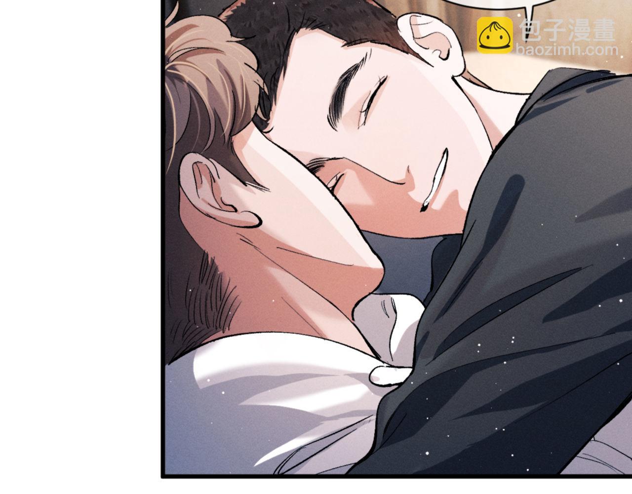 撒野 - 第79話 一起發發呆(1/2) - 2