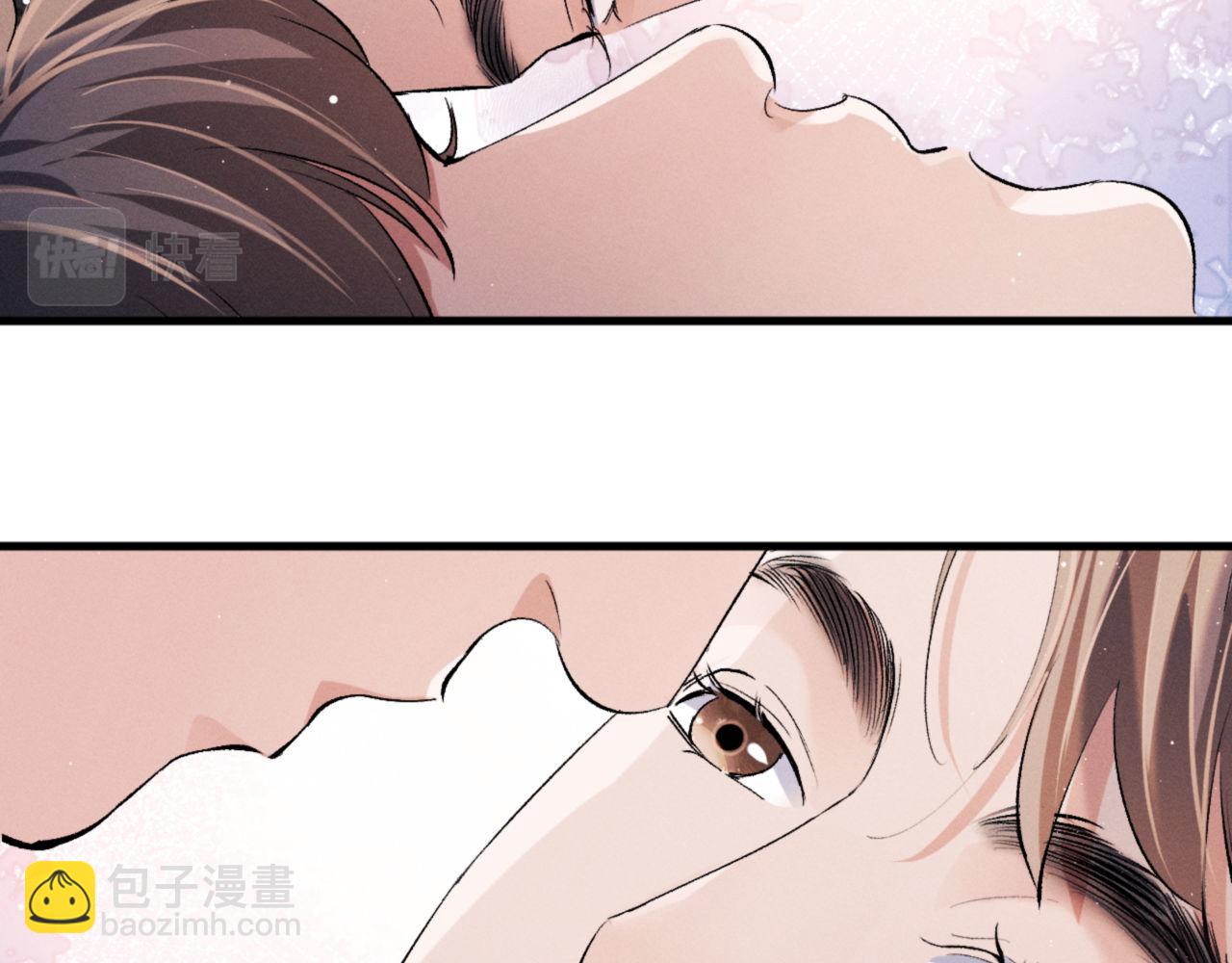 撒野 - 第79話 一起發發呆(1/2) - 6