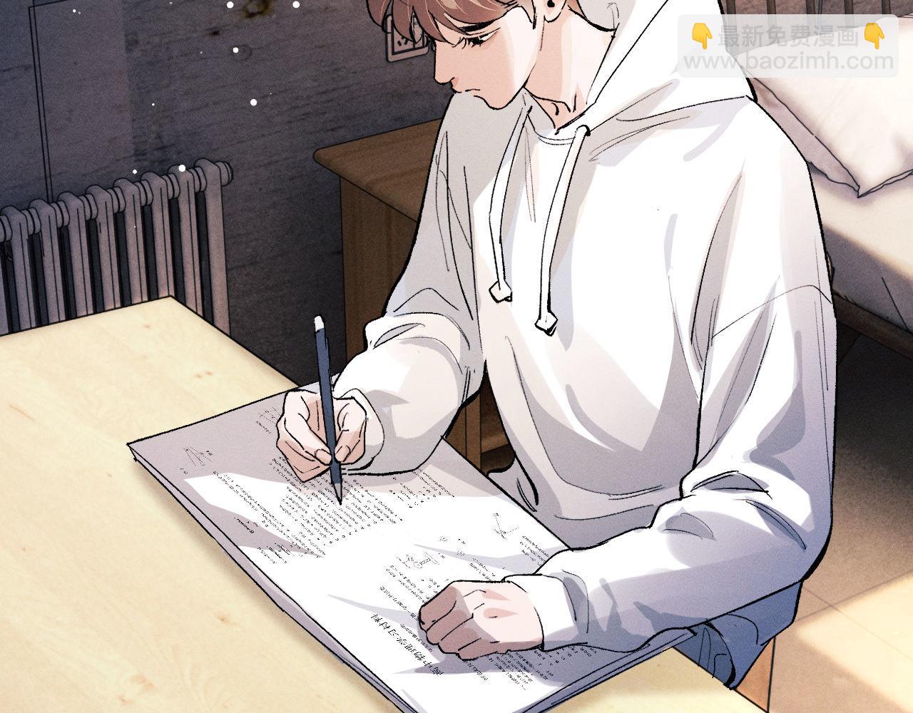 撒野 - 第79話 一起發發呆(2/2) - 5