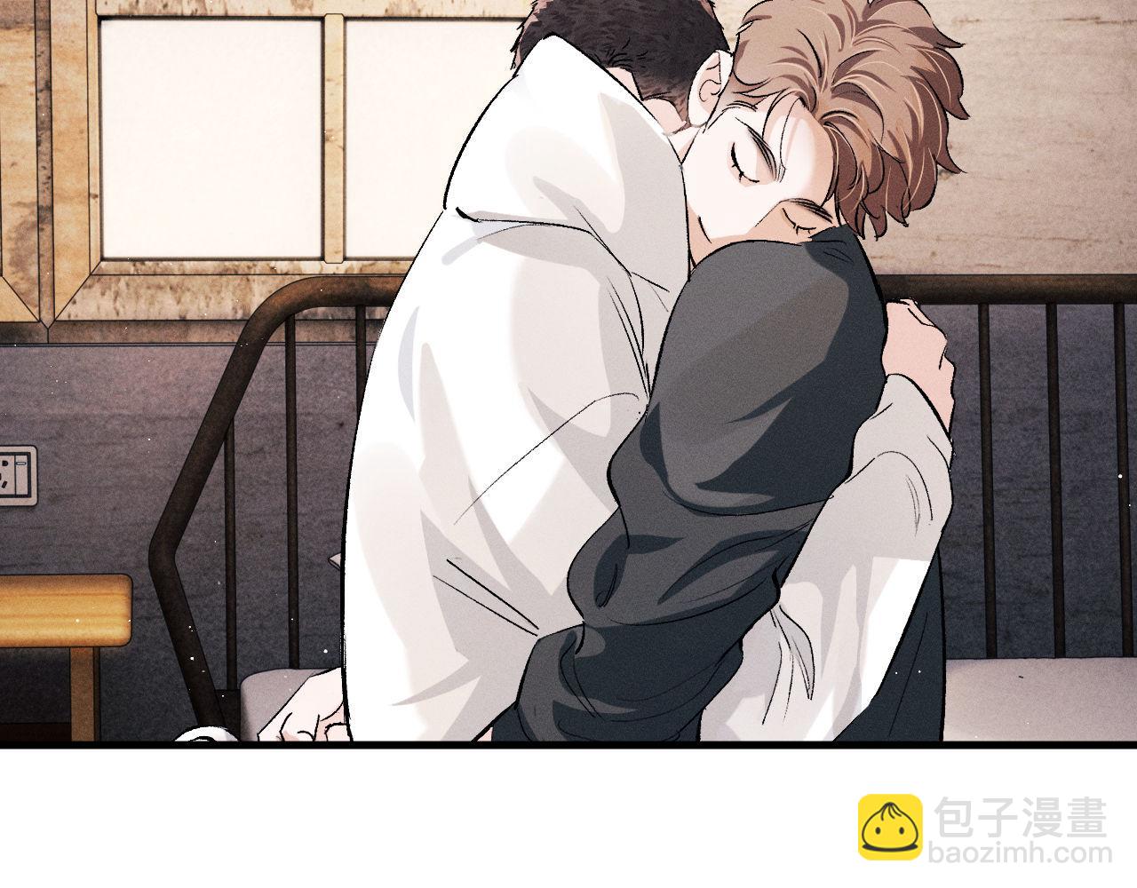 撒野 - 第79話 一起發發呆(2/2) - 1