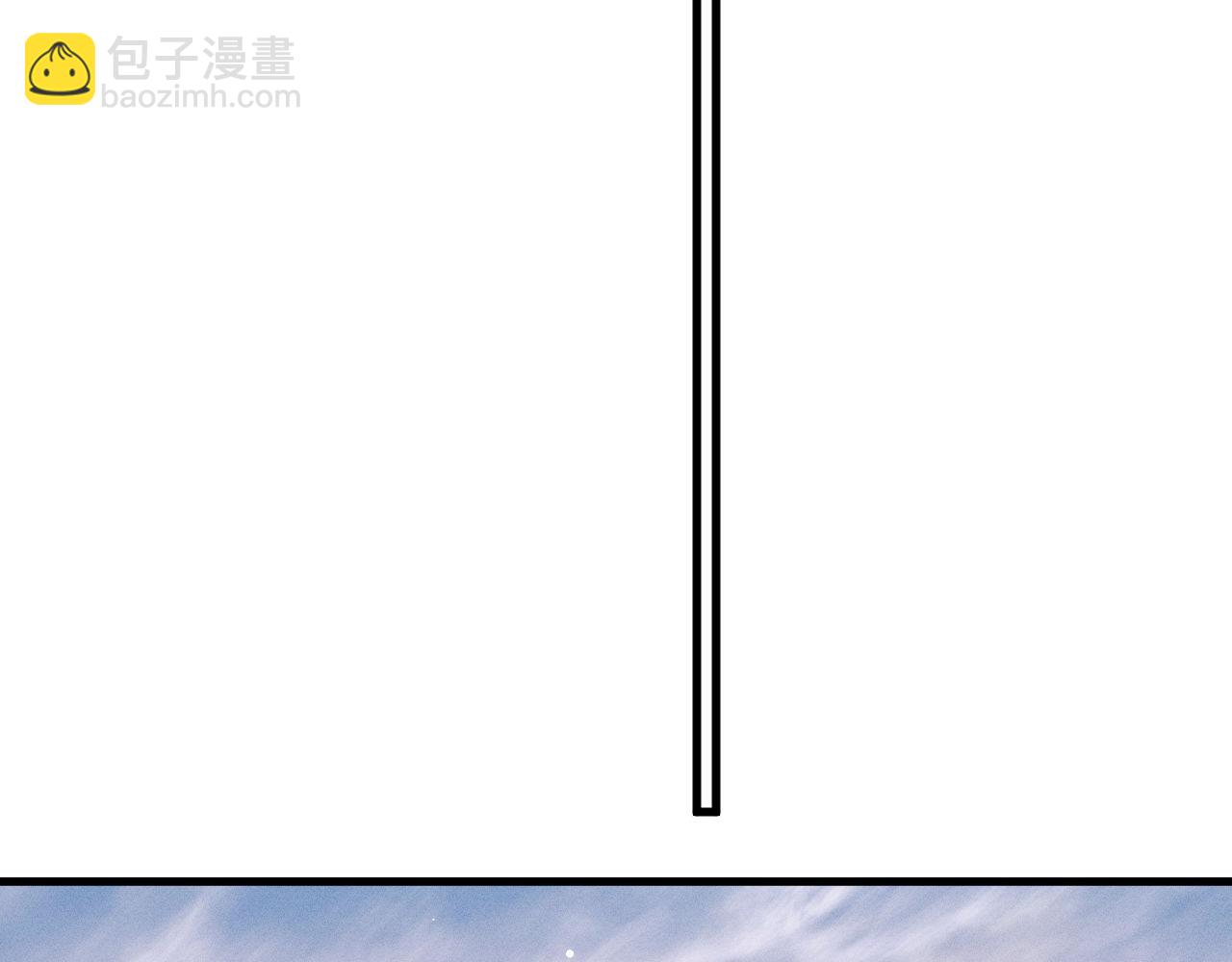 撒野 - 第79話 一起發發呆(2/2) - 3