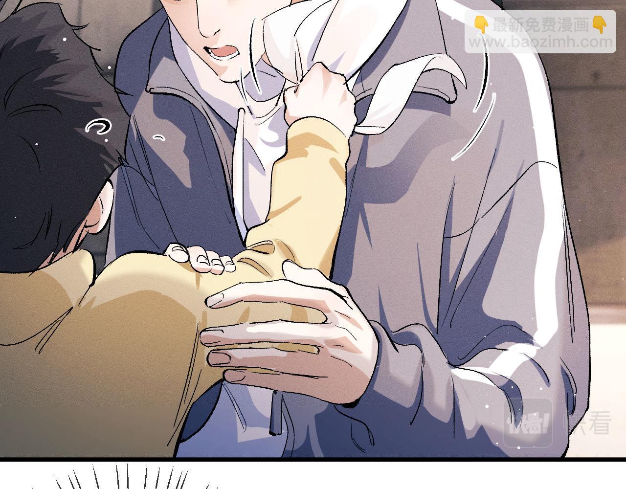 撒野 - 第81話 潘智來了！(1/3) - 6