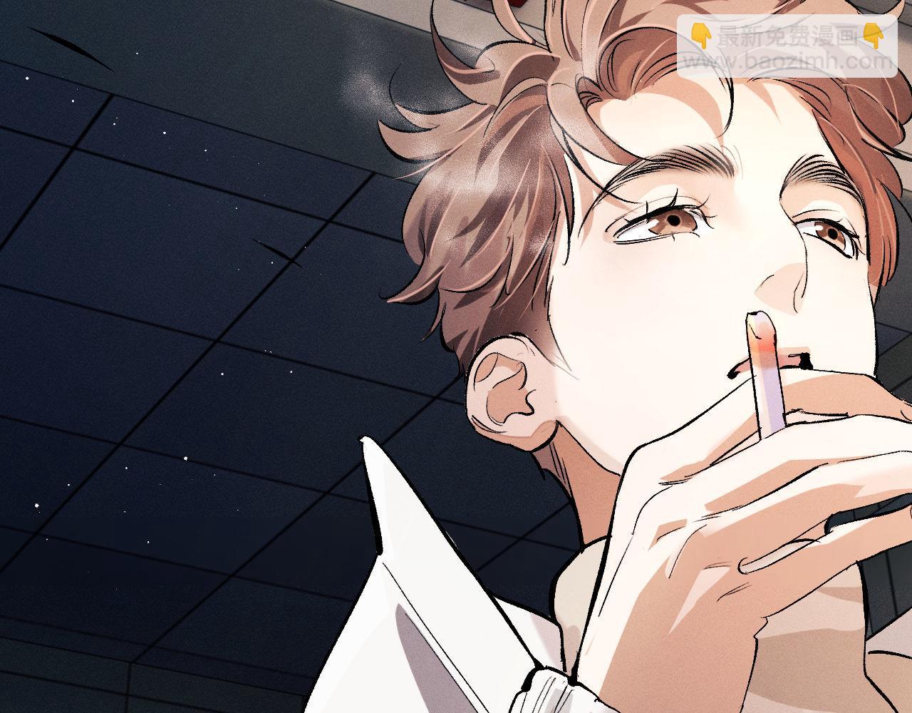 撒野 - 第81話 潘智來了！(1/3) - 1