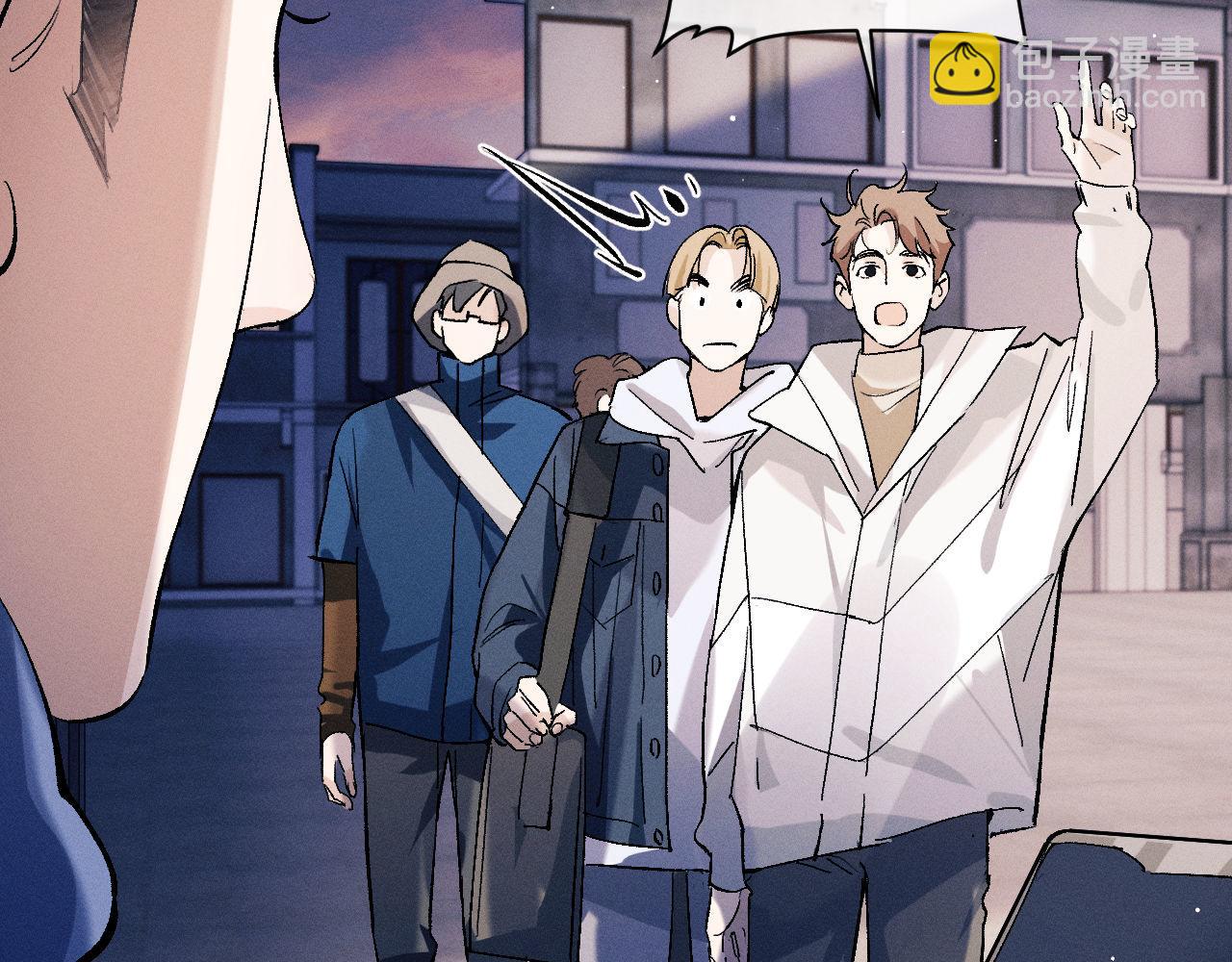 撒野 - 第81話 潘智來了！(2/3) - 1