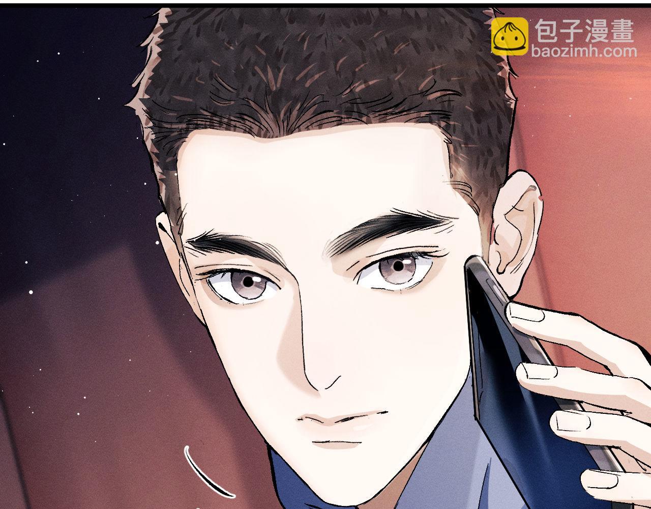 撒野 - 第81話 潘智來了！(2/3) - 3