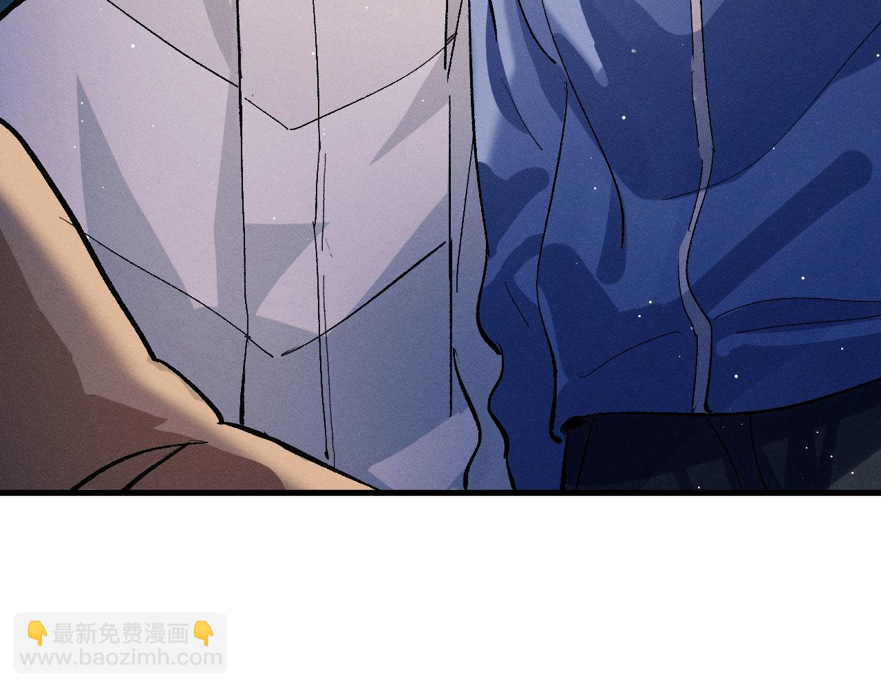 撒野 - 第81話 潘智來了！(2/3) - 6