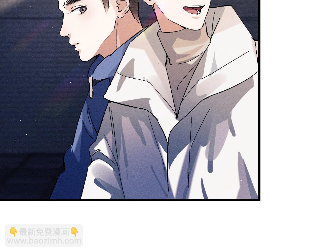 撒野 - 第81話 潘智來了！(2/3) - 1