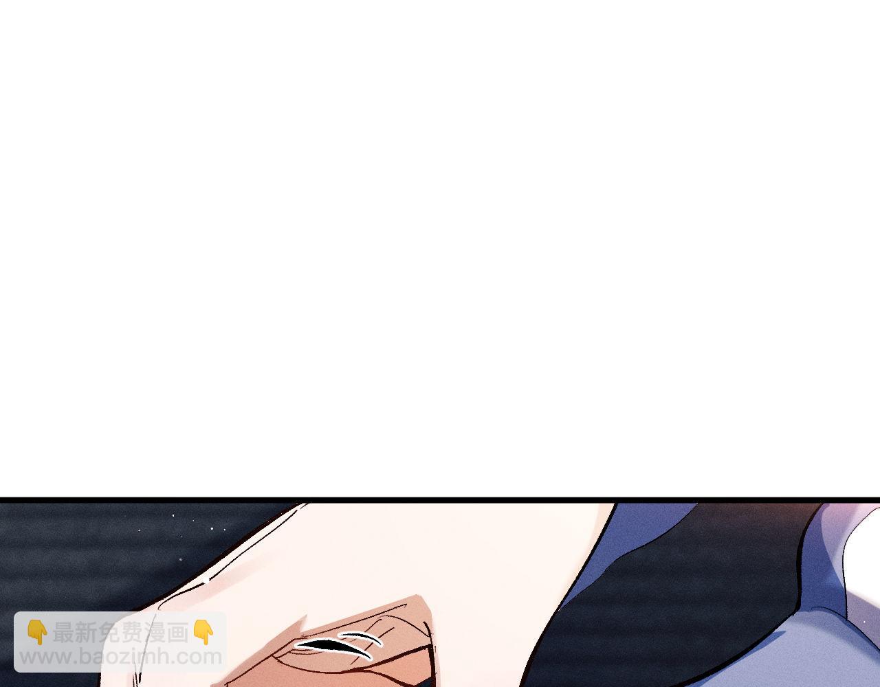 撒野 - 第81話 潘智來了！(2/3) - 5