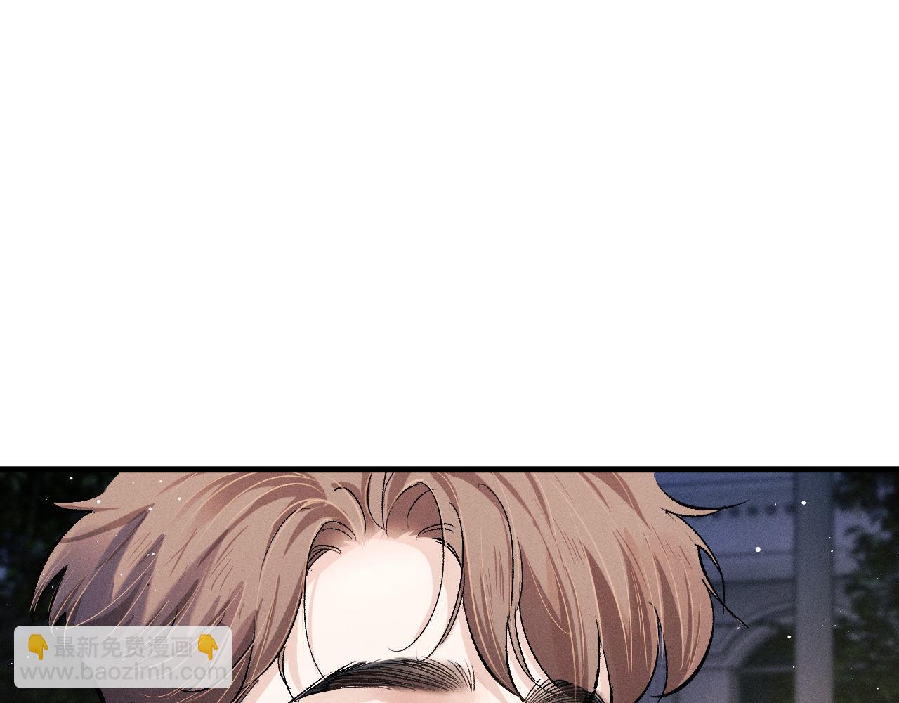 撒野 - 第83話 喜歡的類型(1/2) - 4