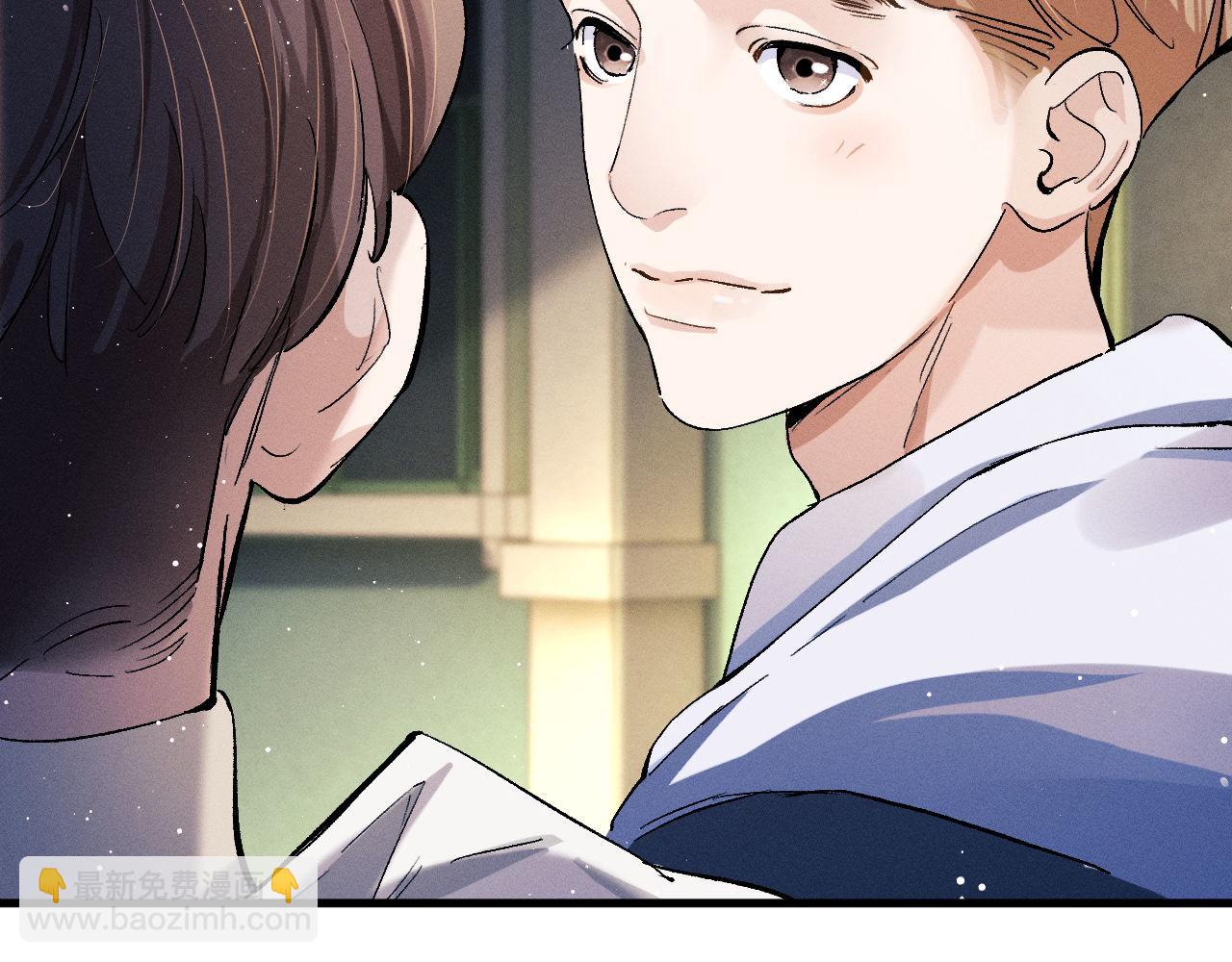 撒野 - 第83話 喜歡的類型(1/2) - 8