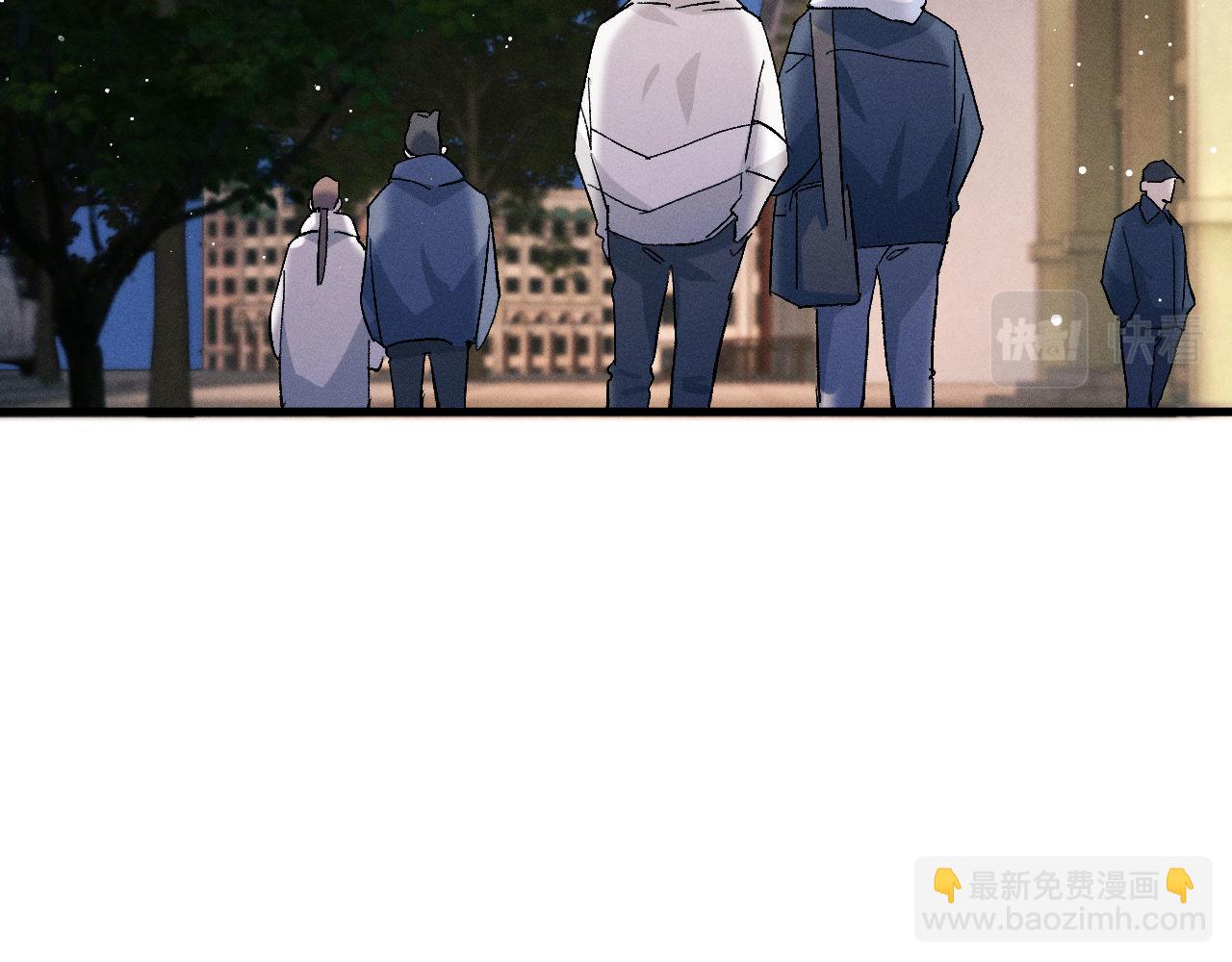 撒野 - 第83話 喜歡的類型(1/2) - 3