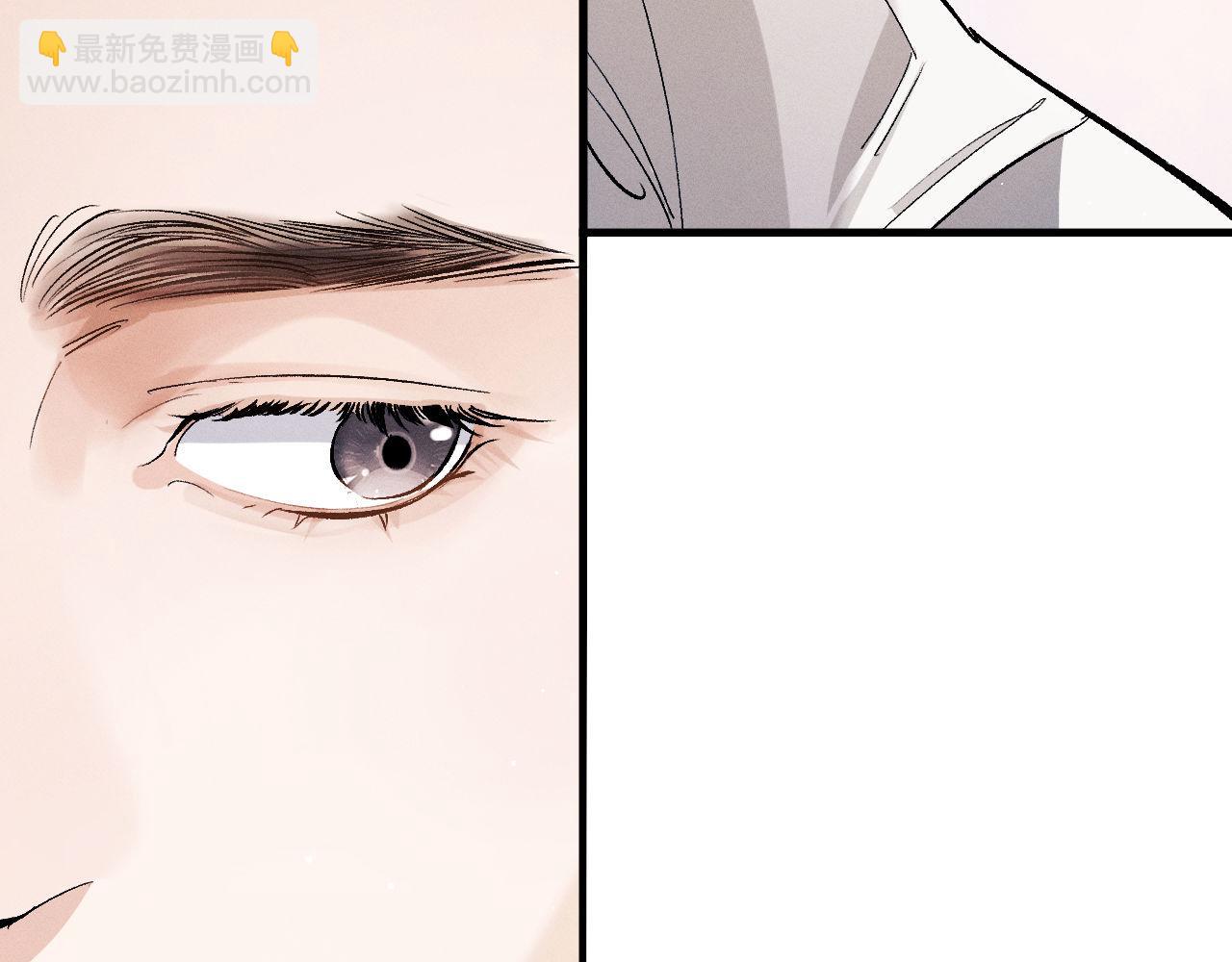 撒野 - 第83話 喜歡的類型(1/2) - 2