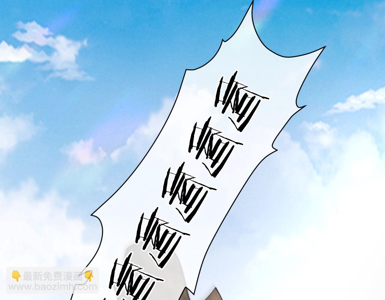 撒野 - 第83話 喜歡的類型(2/2) - 2