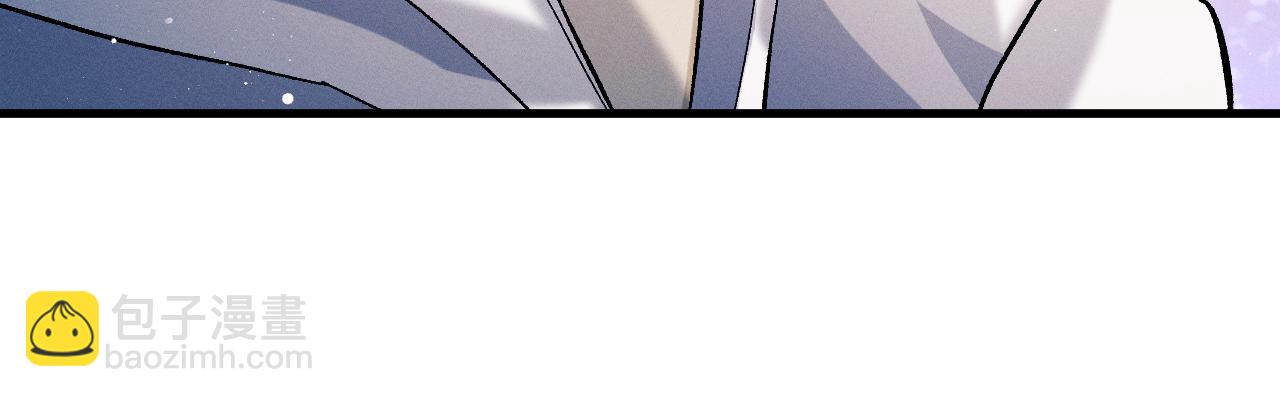 撒野 - 第83話 喜歡的類型(1/2) - 8