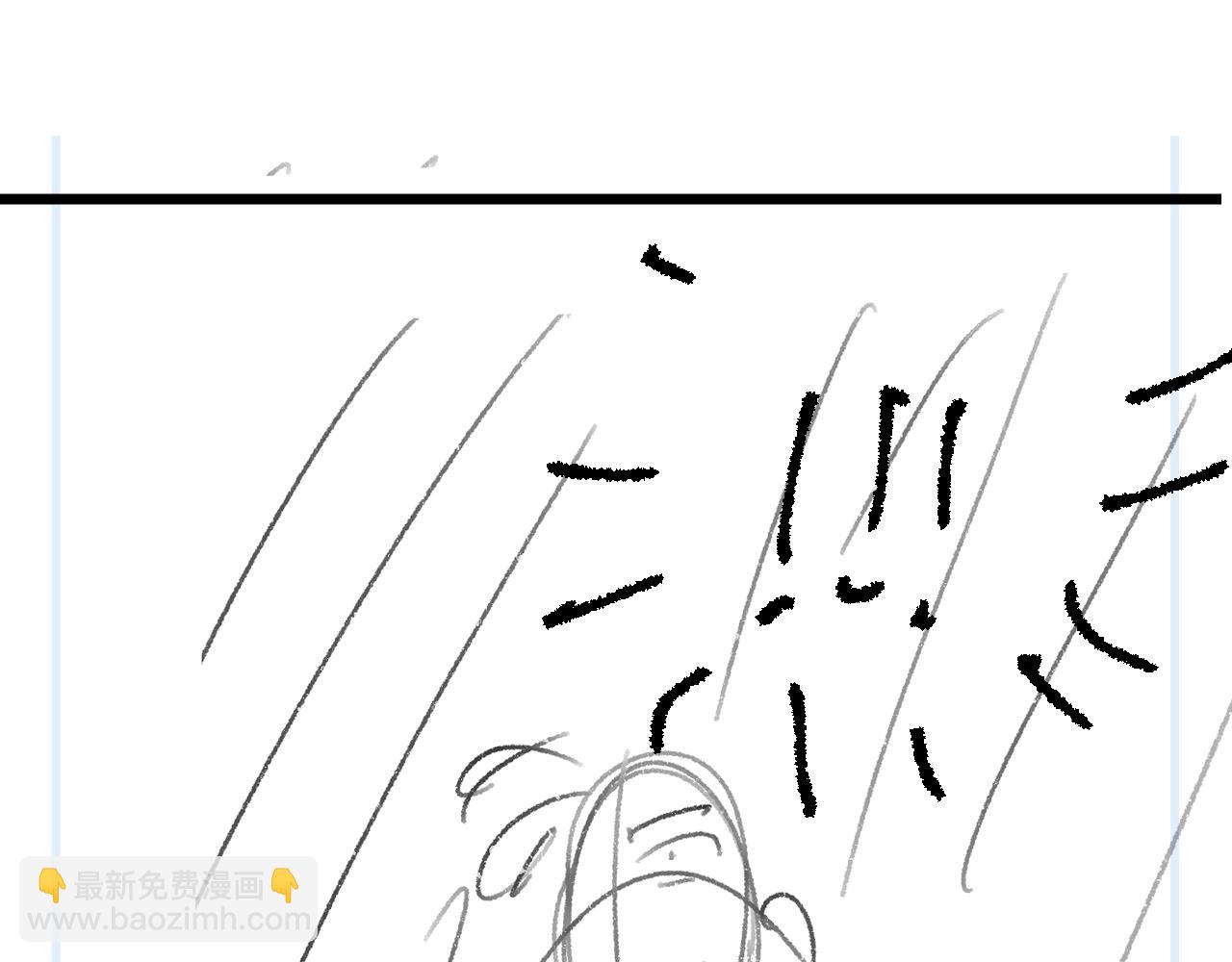 撒野 - 第83話 喜歡的類型(2/2) - 6