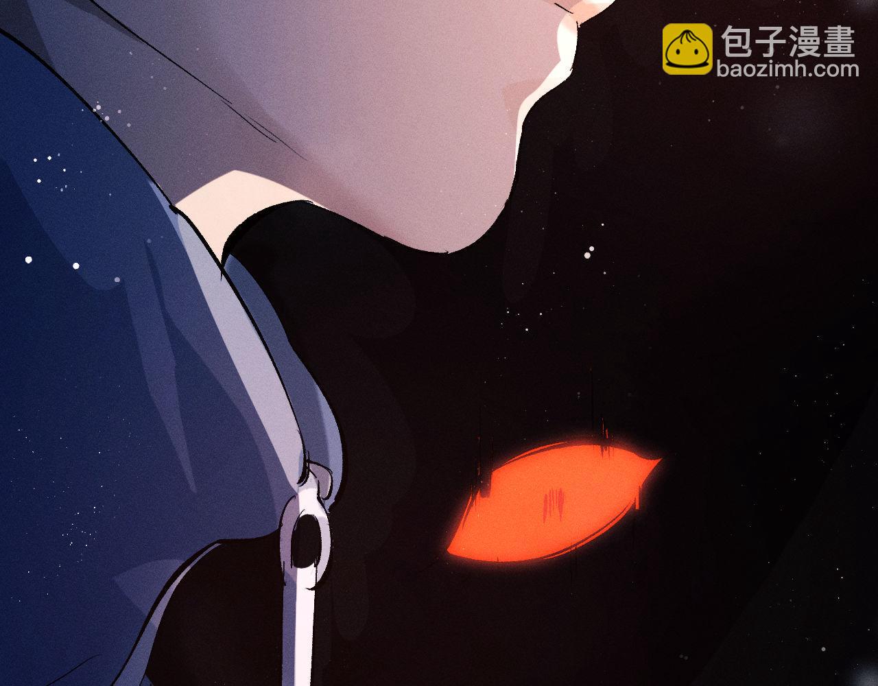 撒野 - 第85話 害怕的人請牽手(1/3) - 2