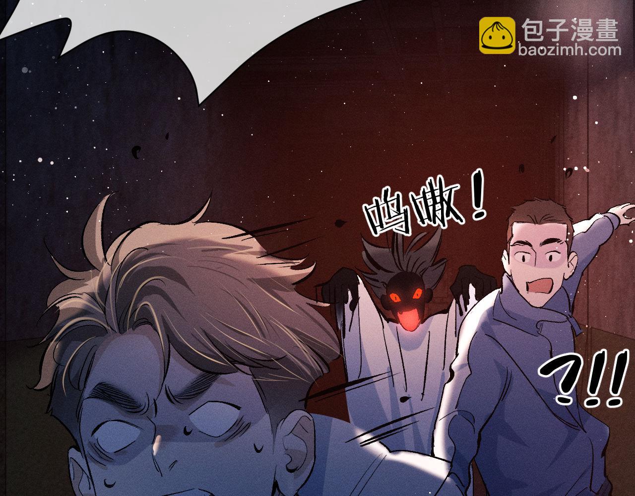 撒野 - 第85話 害怕的人請牽手(1/3) - 4