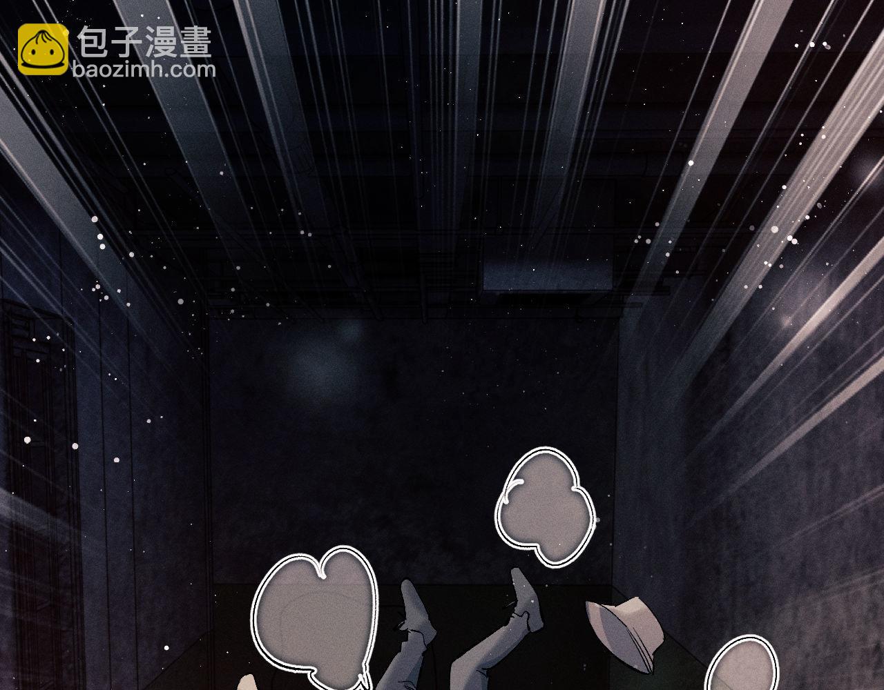 撒野 - 第85話 害怕的人請牽手(1/3) - 4