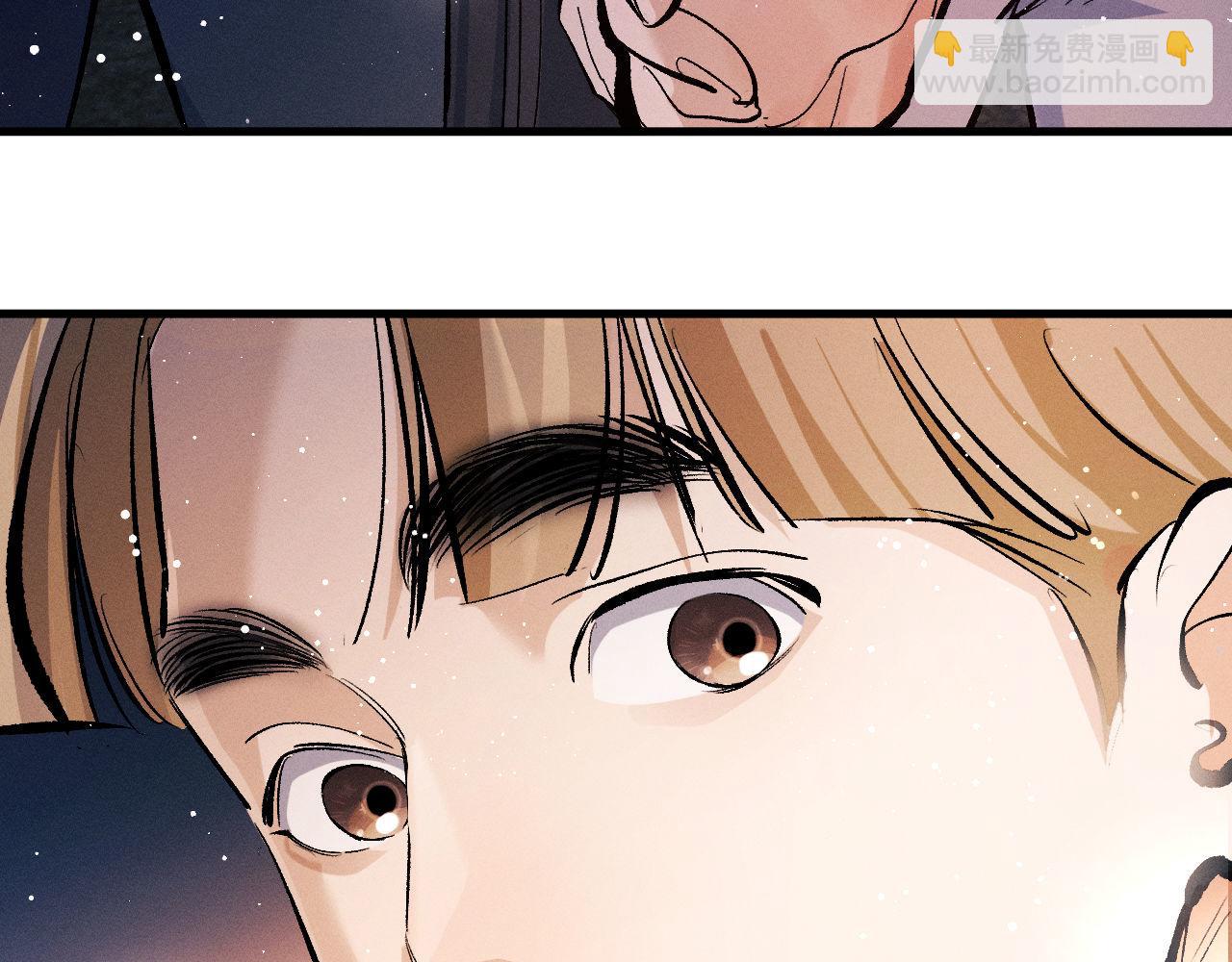 撒野 - 第85話 害怕的人請牽手(1/3) - 1