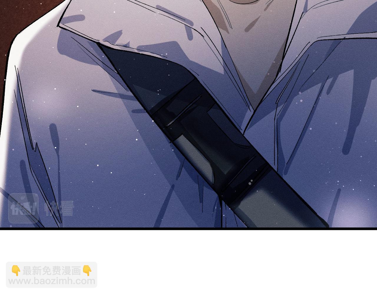 撒野 - 第85話 害怕的人請牽手(2/3) - 1