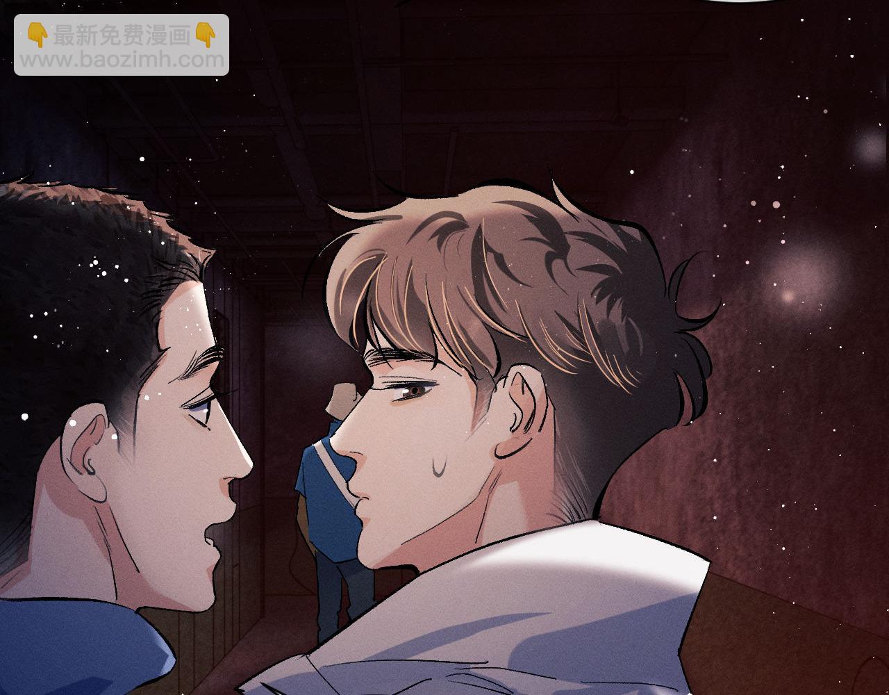 撒野 - 第85話 害怕的人請牽手(1/3) - 6