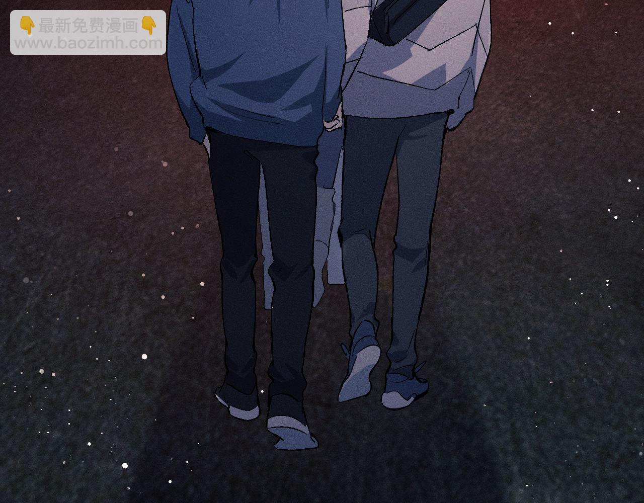 撒野 - 第85話 害怕的人請牽手(2/3) - 6