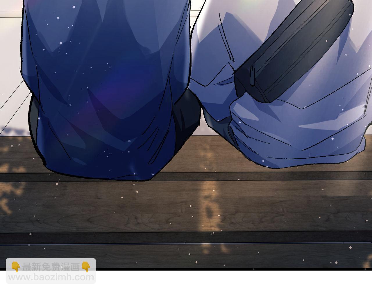 撒野 - 第85話 害怕的人請牽手(2/3) - 6