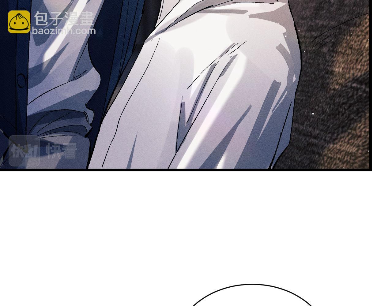 撒野 - 第87話 像對方一樣勇敢(1/3) - 1