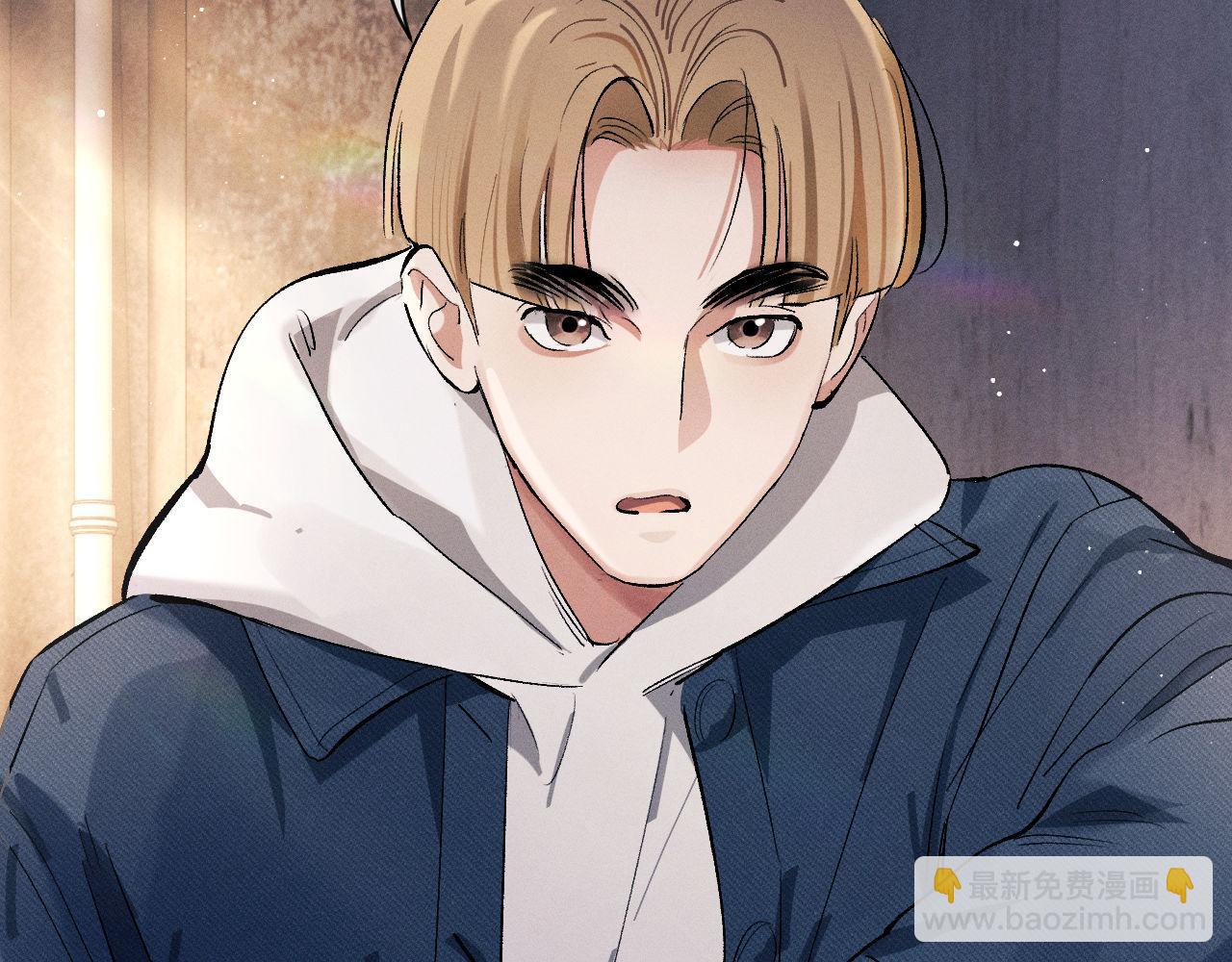 撒野 - 第87話 像對方一樣勇敢(1/3) - 4