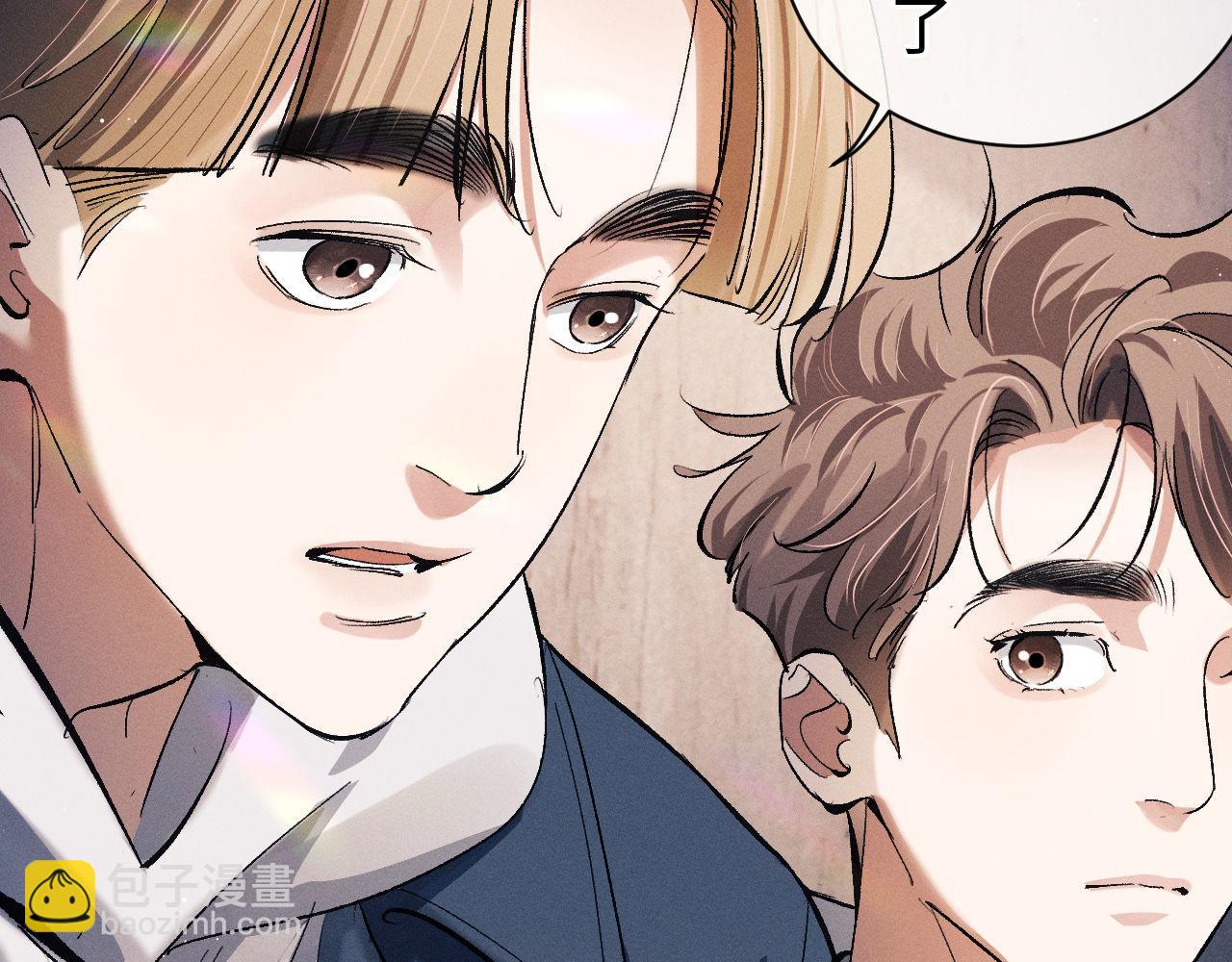 撒野 - 第87話 像對方一樣勇敢(1/3) - 5