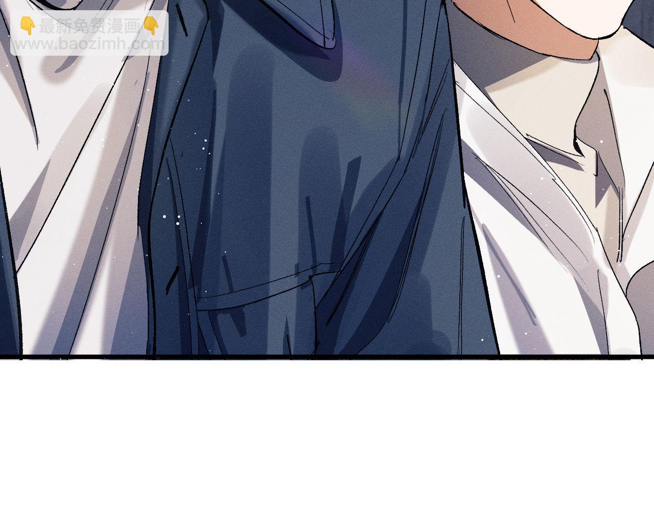 撒野 - 第87話 像對方一樣勇敢(1/3) - 6