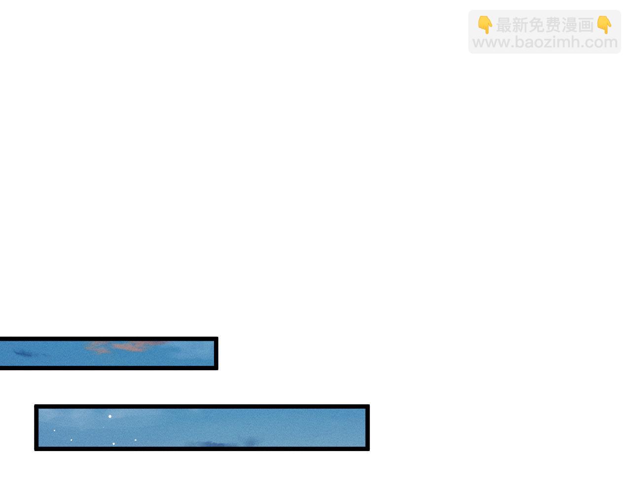 撒野 - 第87話 像對方一樣勇敢(1/3) - 3