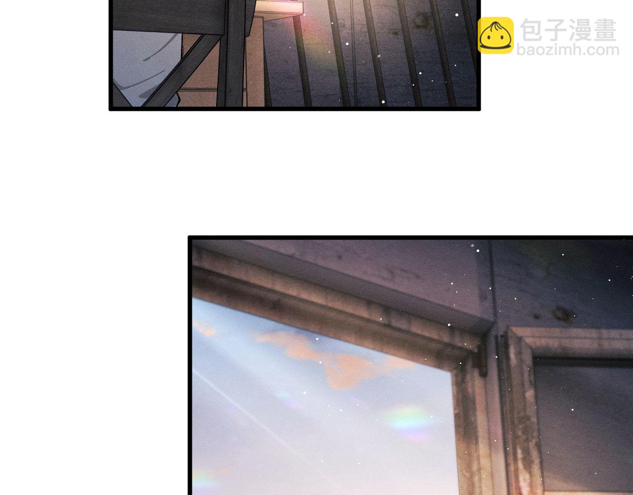 撒野 - 第87話 像對方一樣勇敢(2/3) - 7