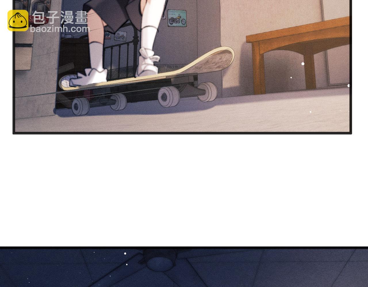 撒野 - 第89話 在想什麼事？(2/2) - 2