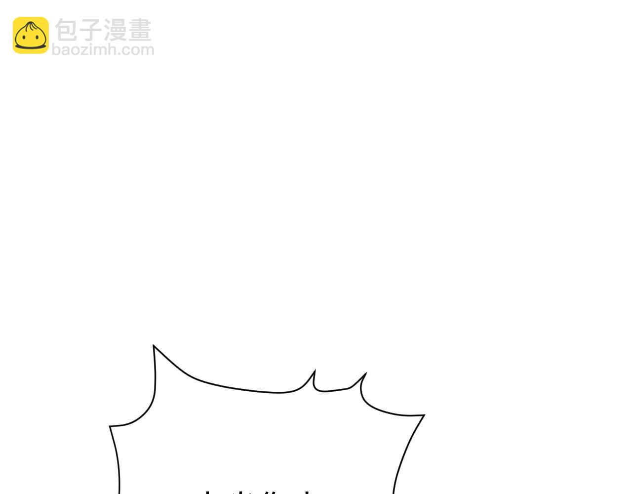 撒野 - 第91話 轉折(1/3) - 2