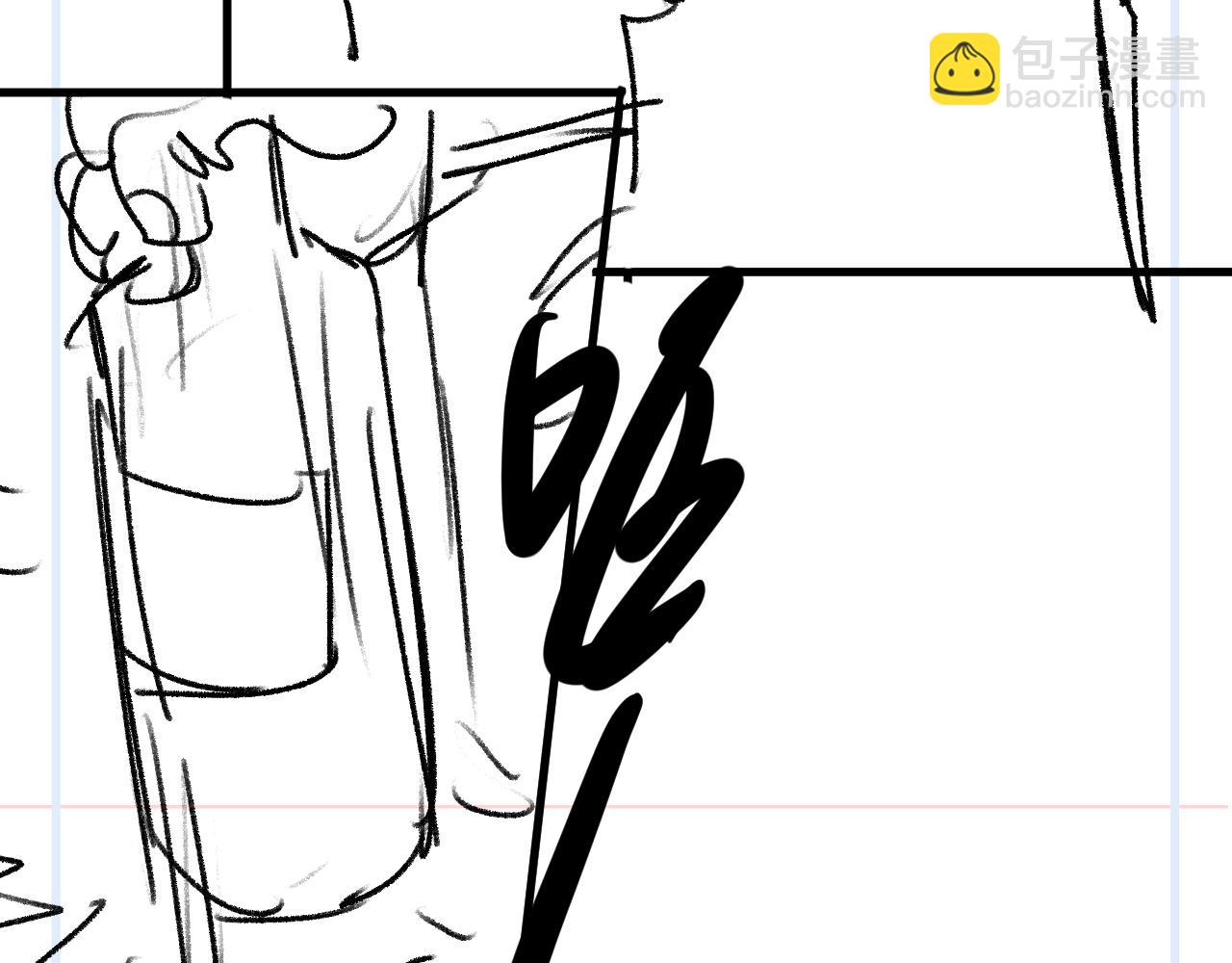 撒野 - 第91話 轉折(3/3) - 1