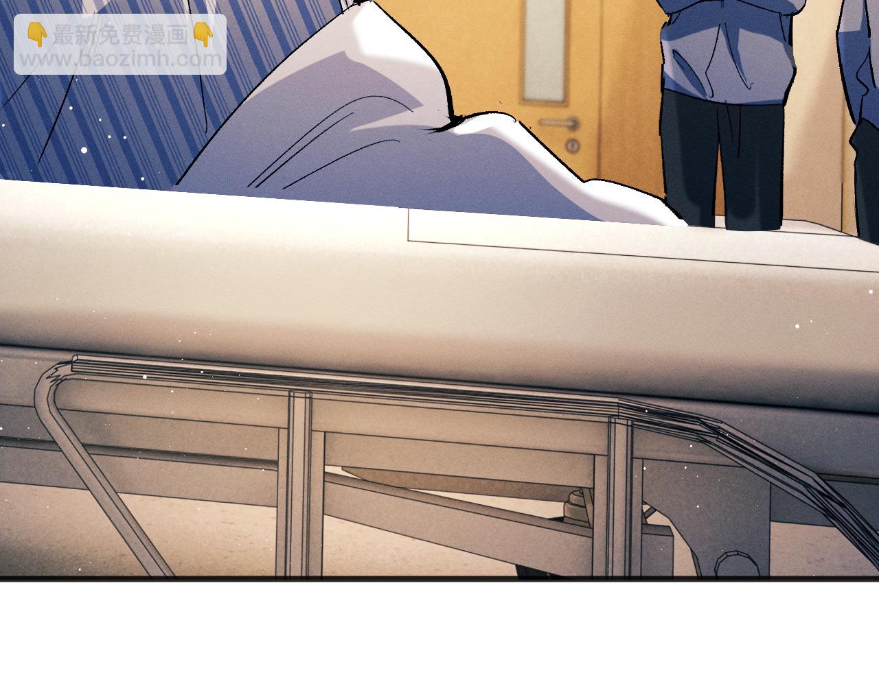 撒野 - 第91話 轉折(1/3) - 8