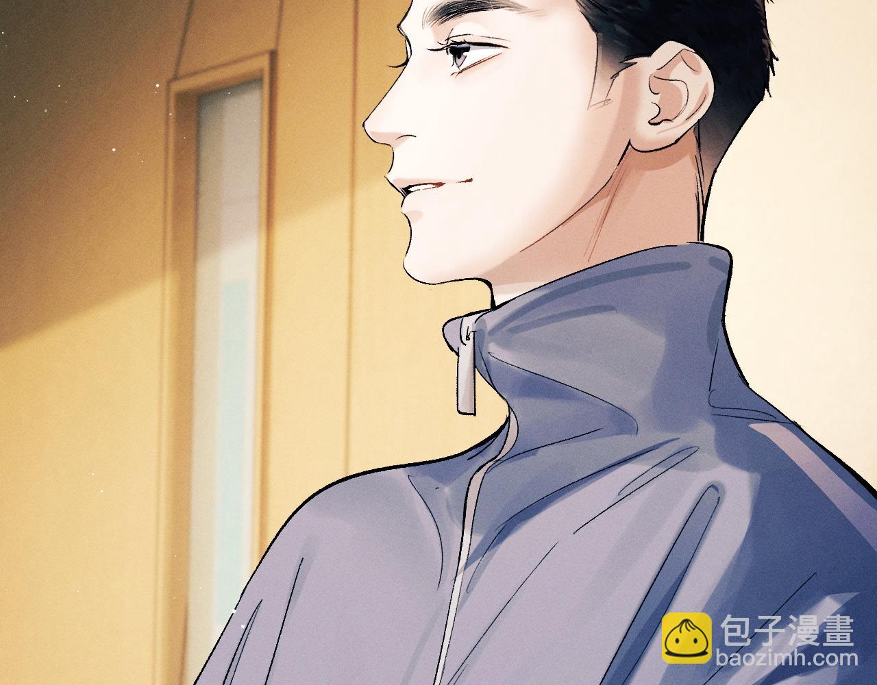 撒野 - 第91話 轉折(1/3) - 7