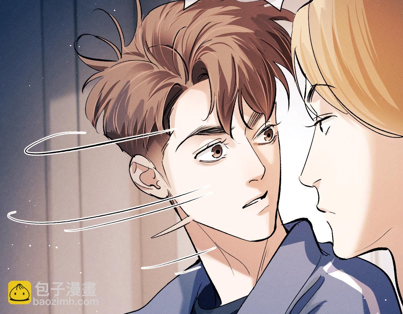 撒野 - 第91話 轉折(1/3) - 7