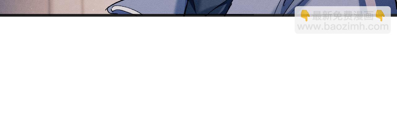 撒野 - 第91話 轉折(1/3) - 8