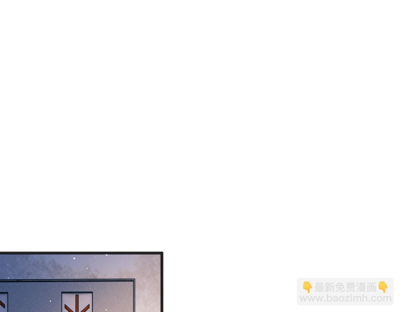 撒野 - 第91話 轉折(2/3) - 7