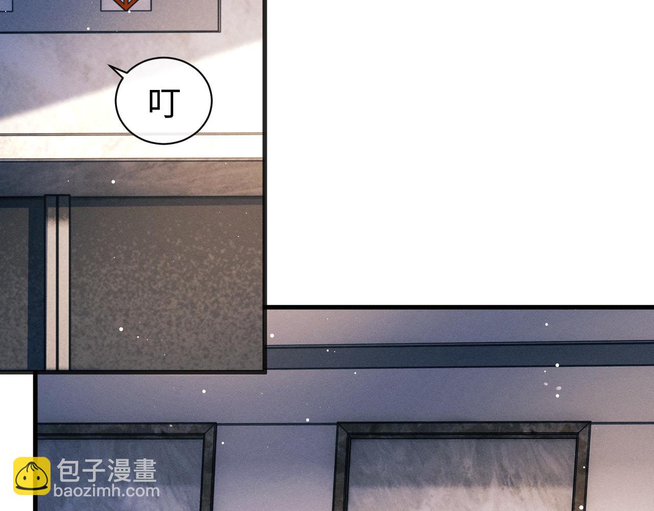 撒野 - 第91話 轉折(2/3) - 8