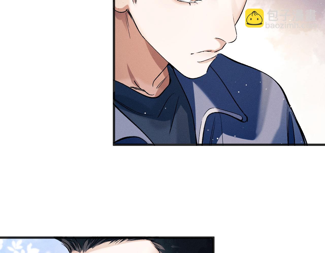 撒野 - 第91話 轉折(2/3) - 1