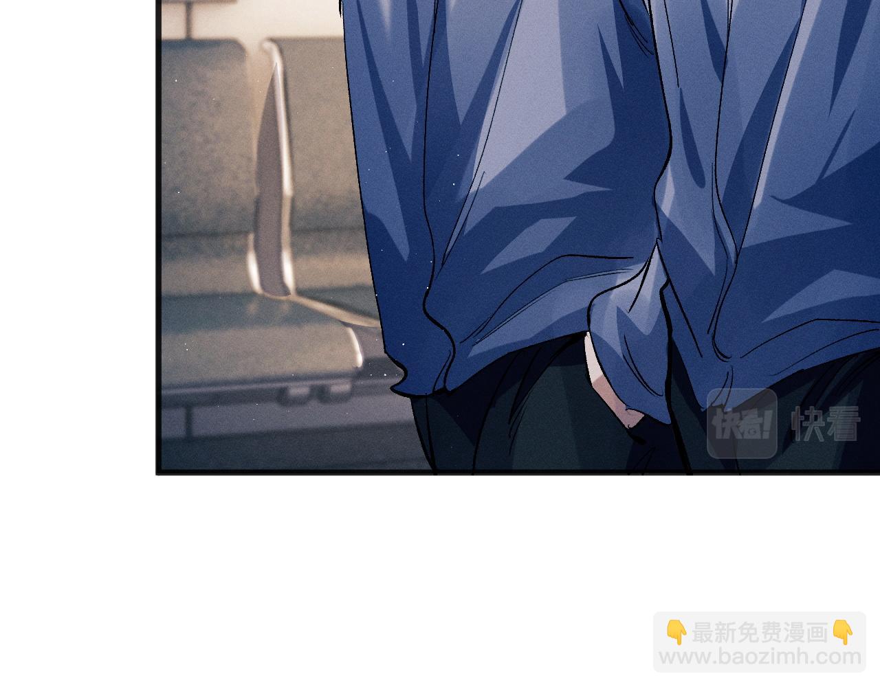 撒野 - 第91話 轉折(2/3) - 5