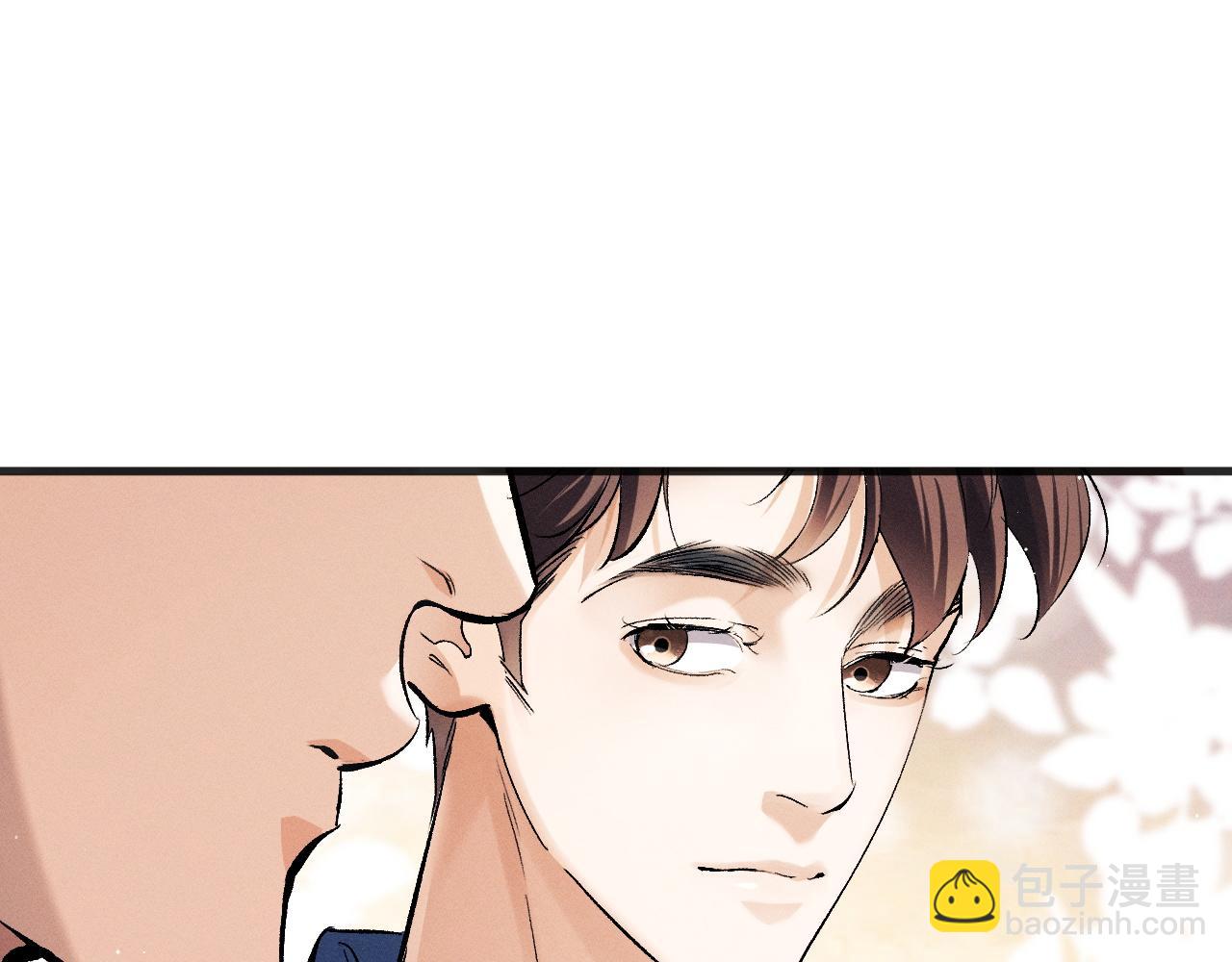 撒野 - 第91話 轉折(2/3) - 5