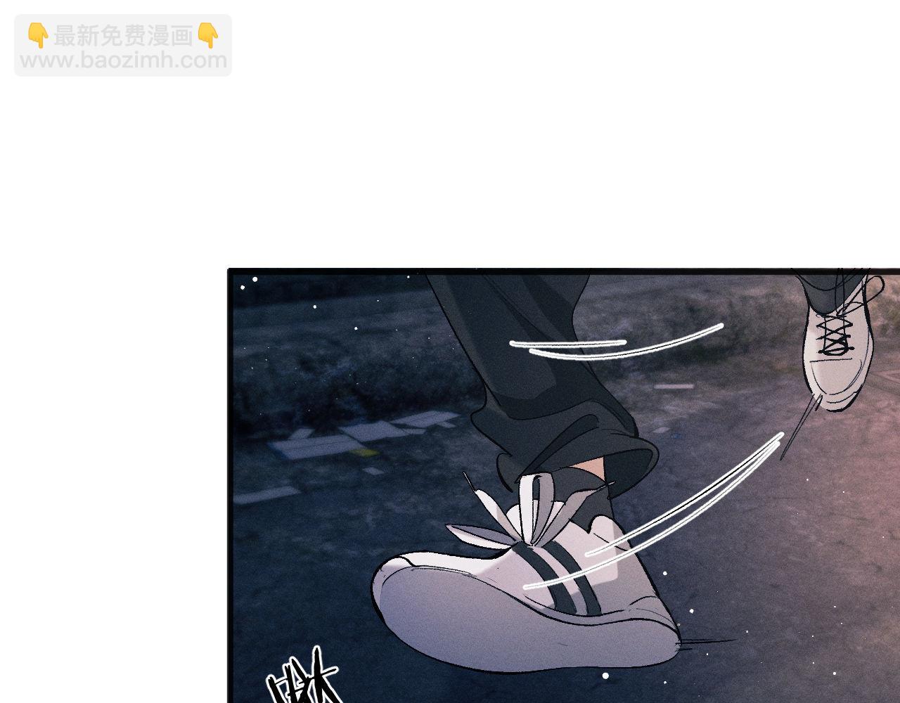 撒野 - 第93話 緩解苦悶(1/2) - 8