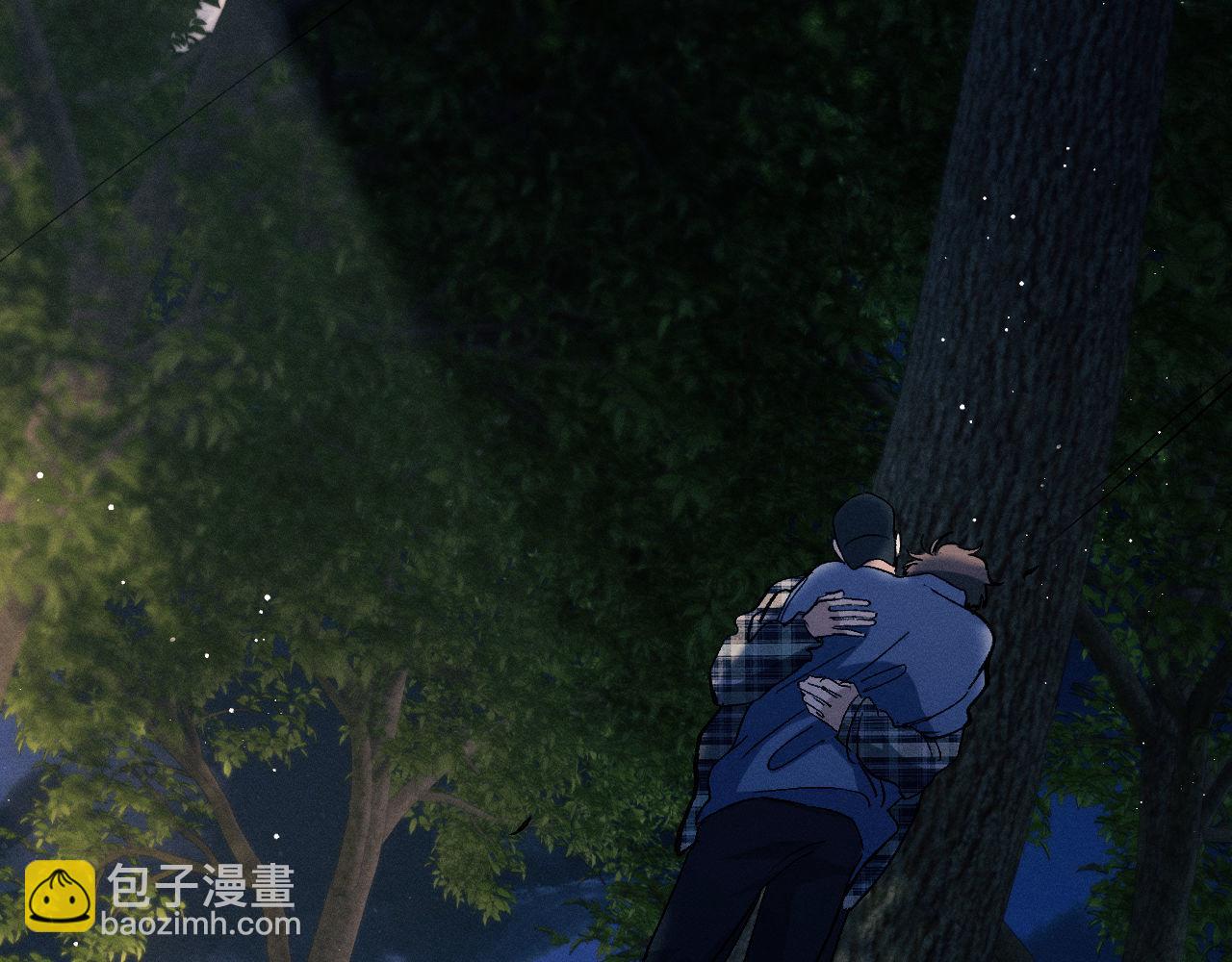 撒野 - 第93話 緩解苦悶(1/2) - 6