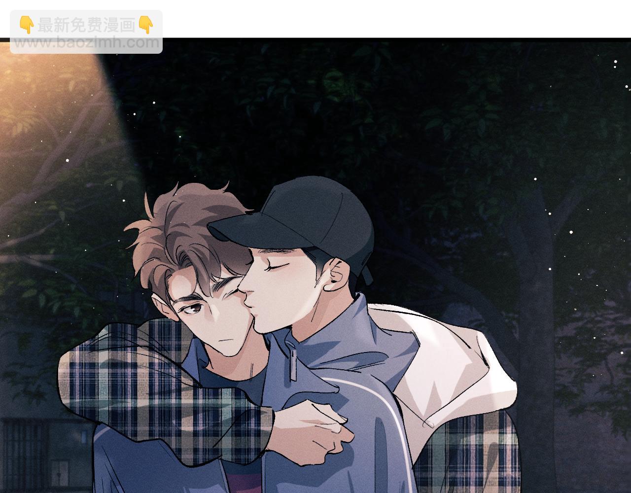 撒野 - 第93話 緩解苦悶(1/2) - 3