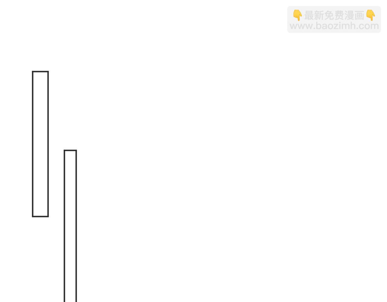 撒野 - 第93話 緩解苦悶(1/2) - 6
