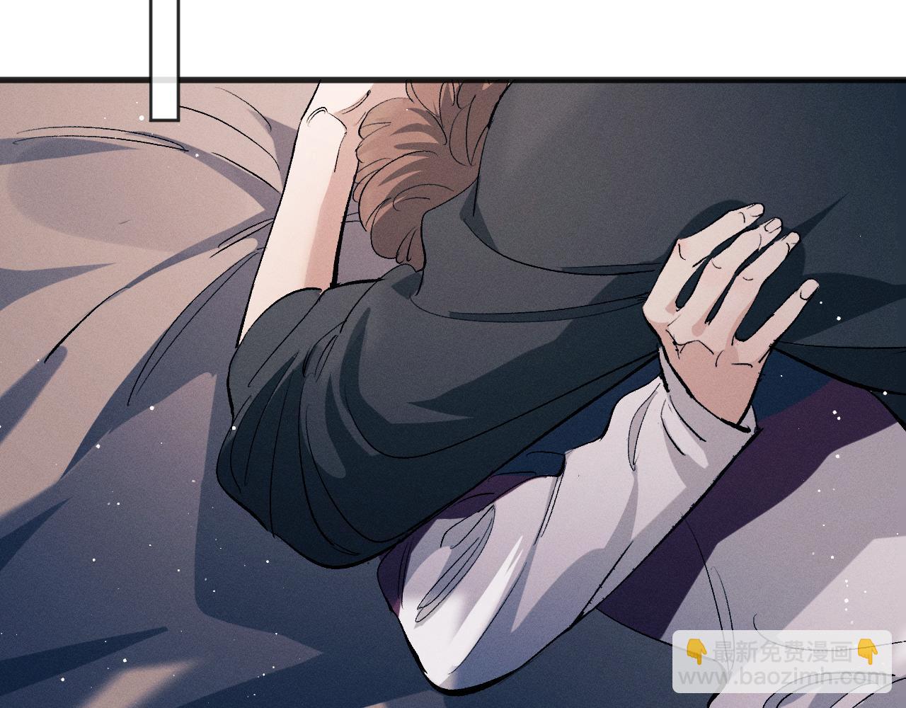 撒野 - 第93話 緩解苦悶(1/2) - 7